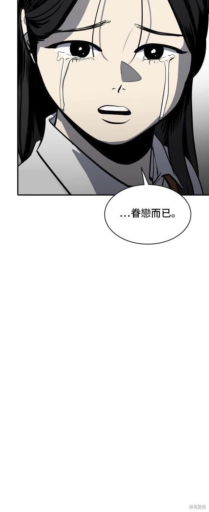 第139话