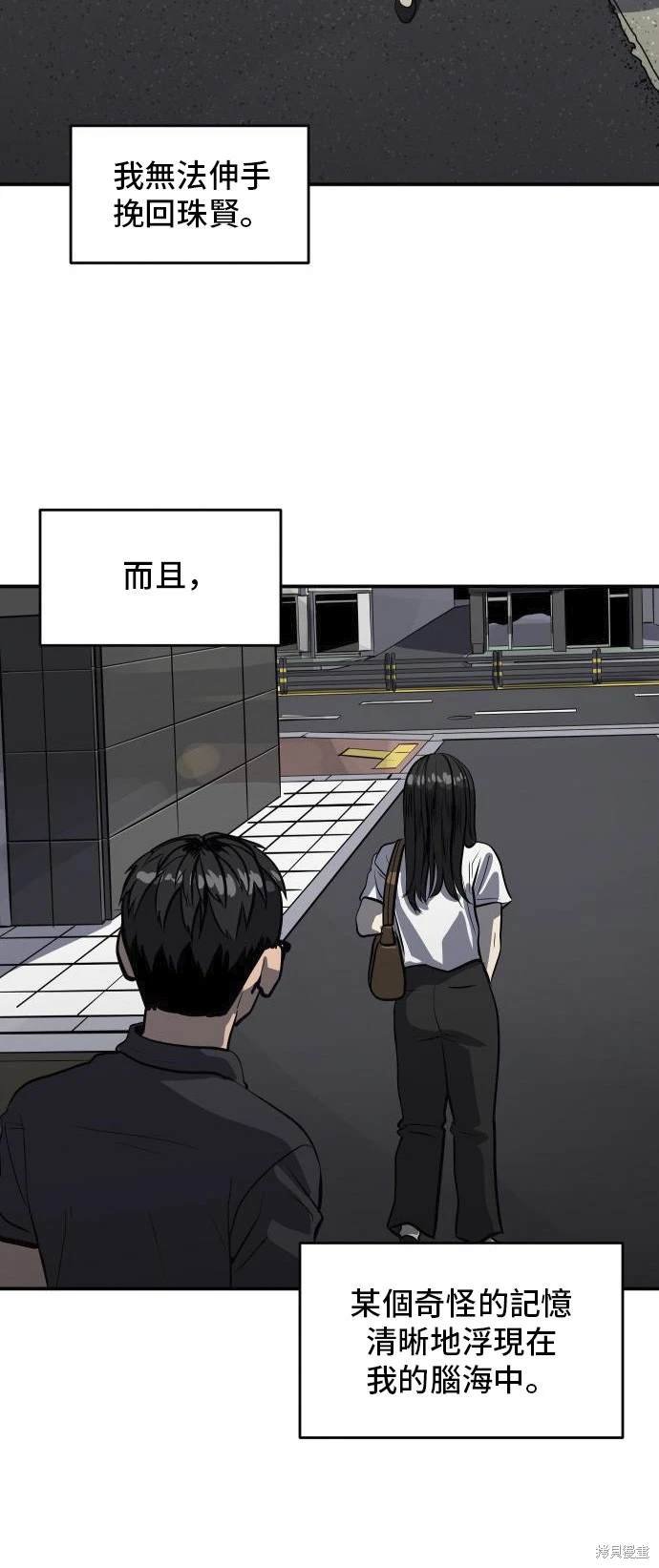 第139话