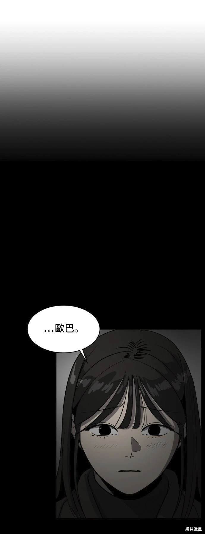 第139话