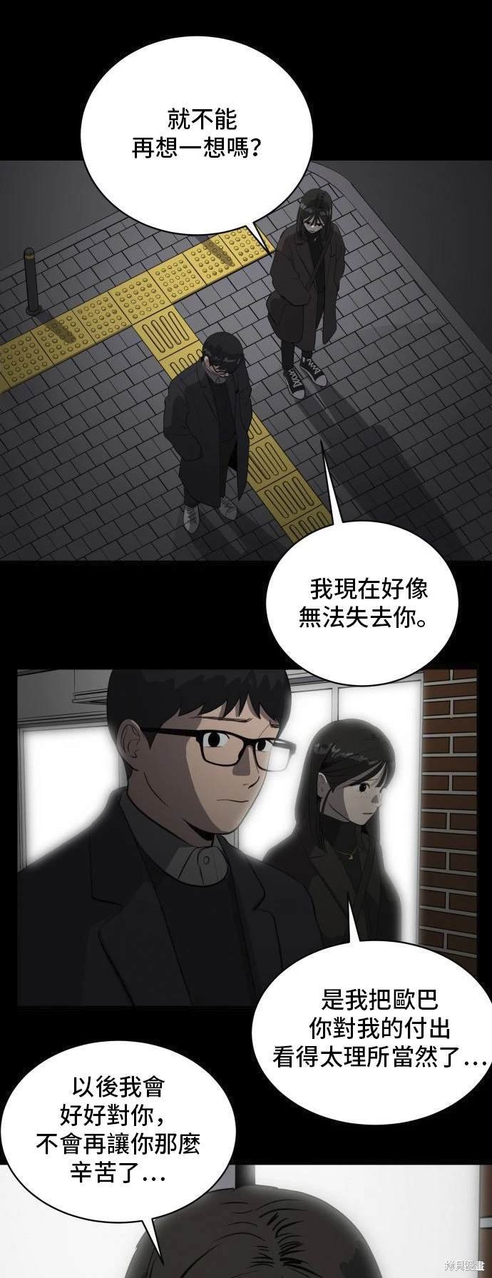 第139话