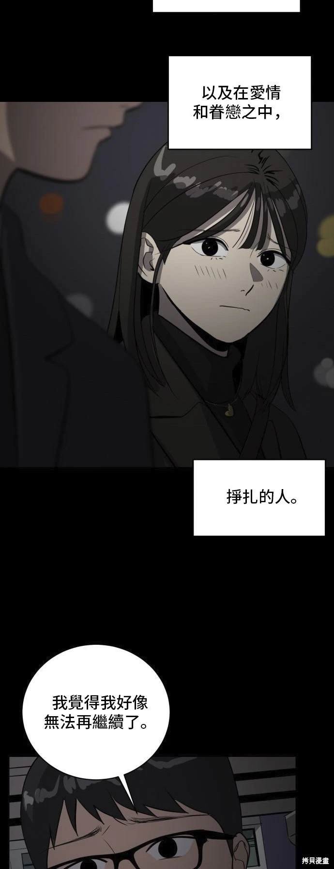 第139话