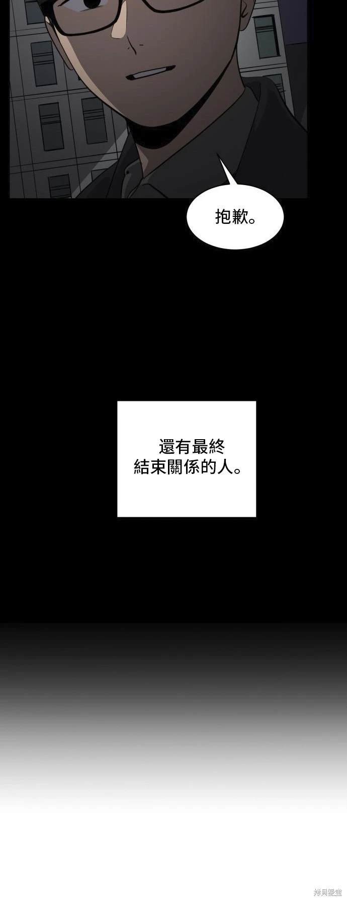 第139话