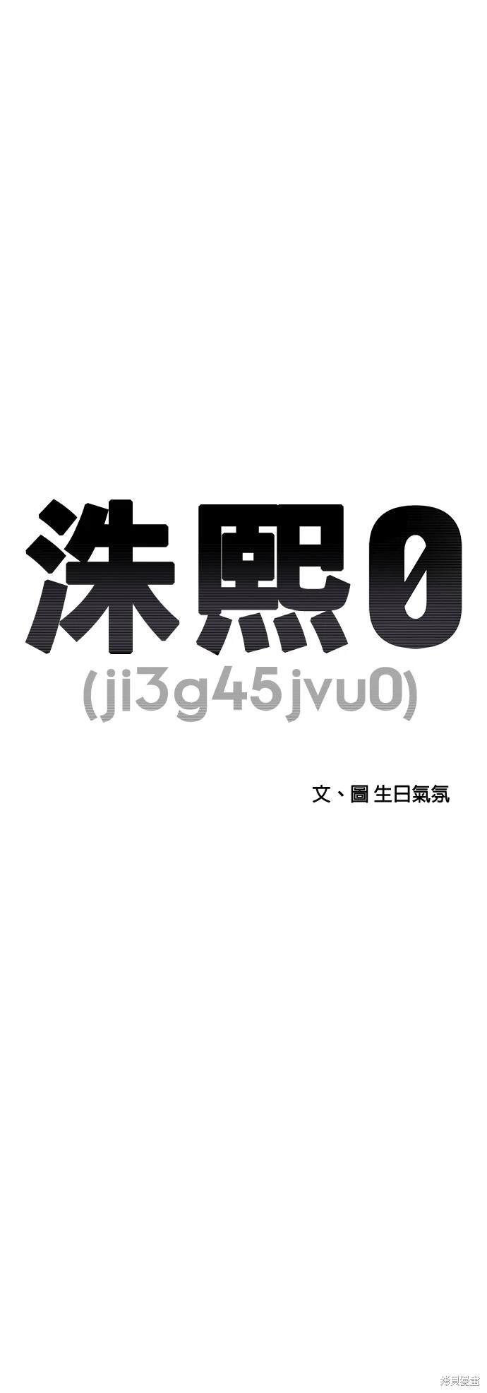 第139话