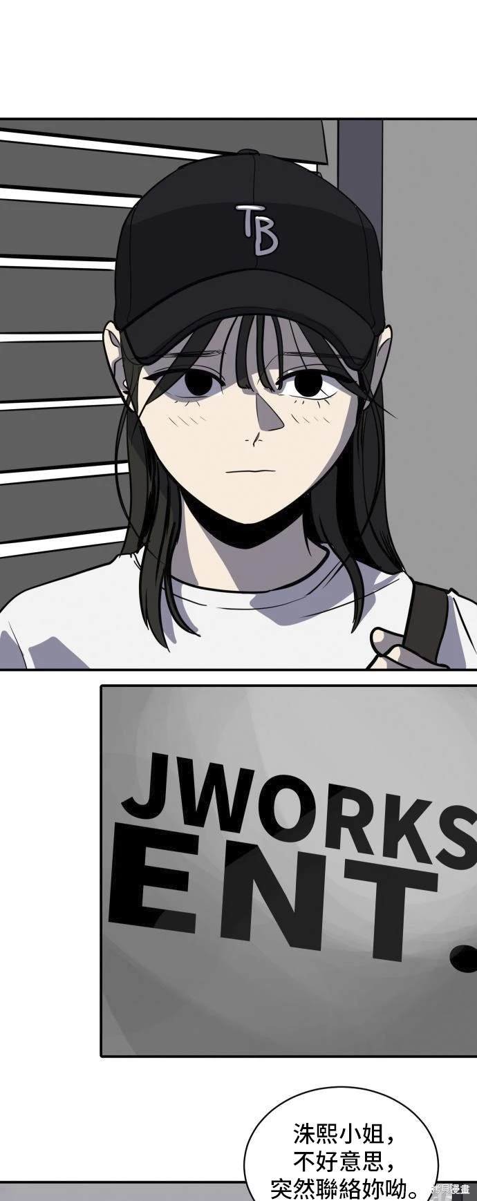 第139话
