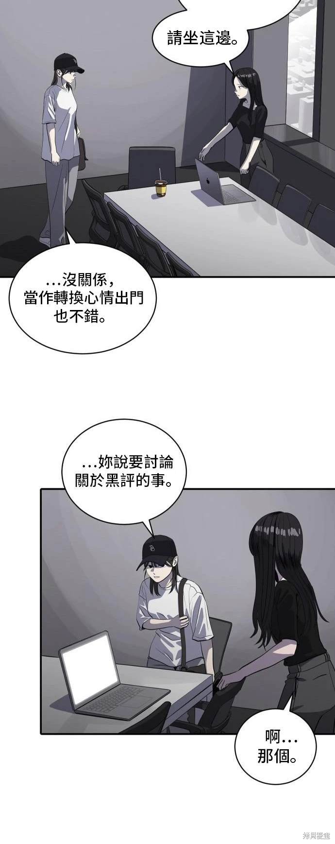 第139话