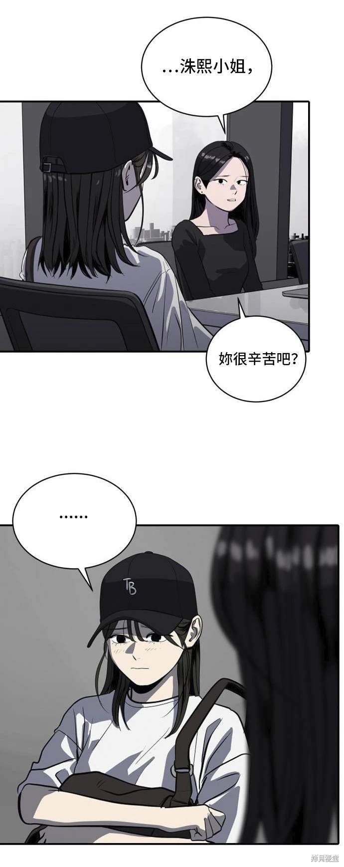 第139话