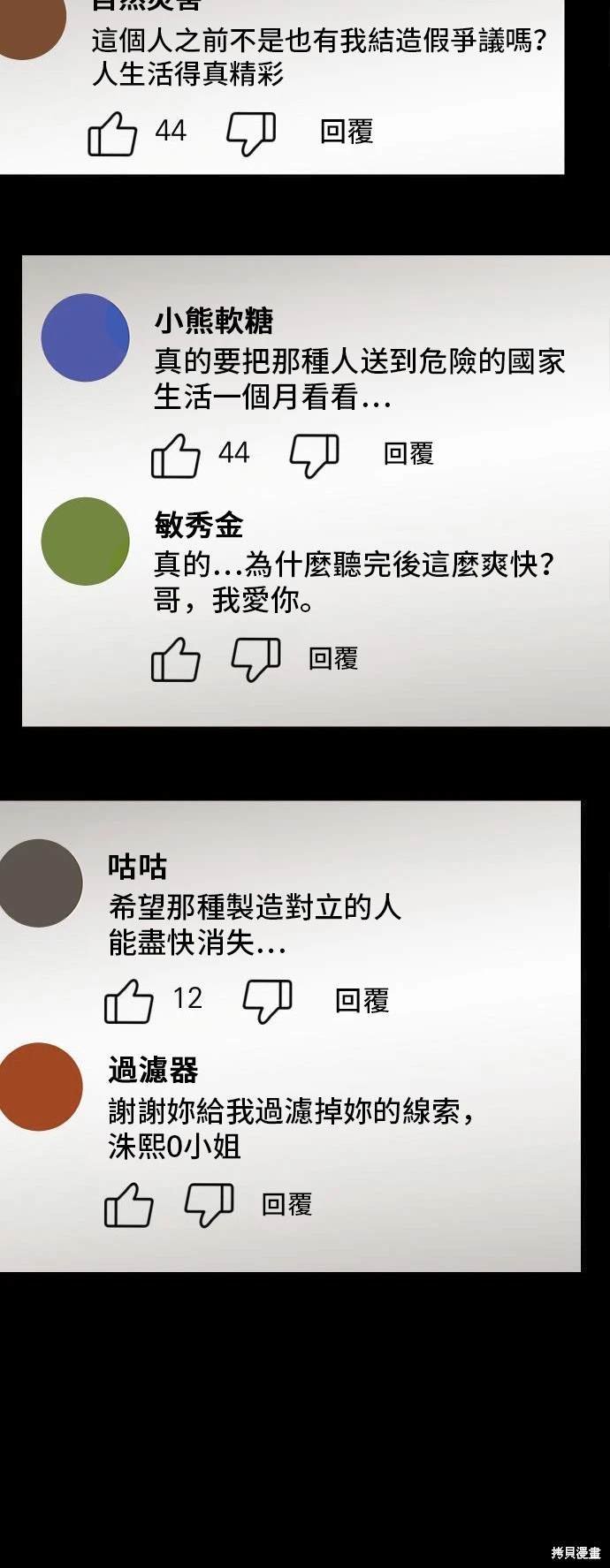 第139话