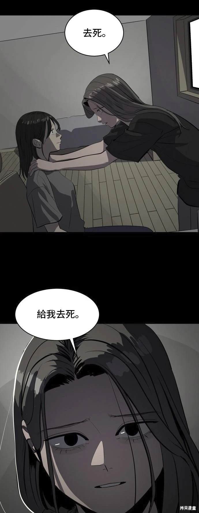 第139话