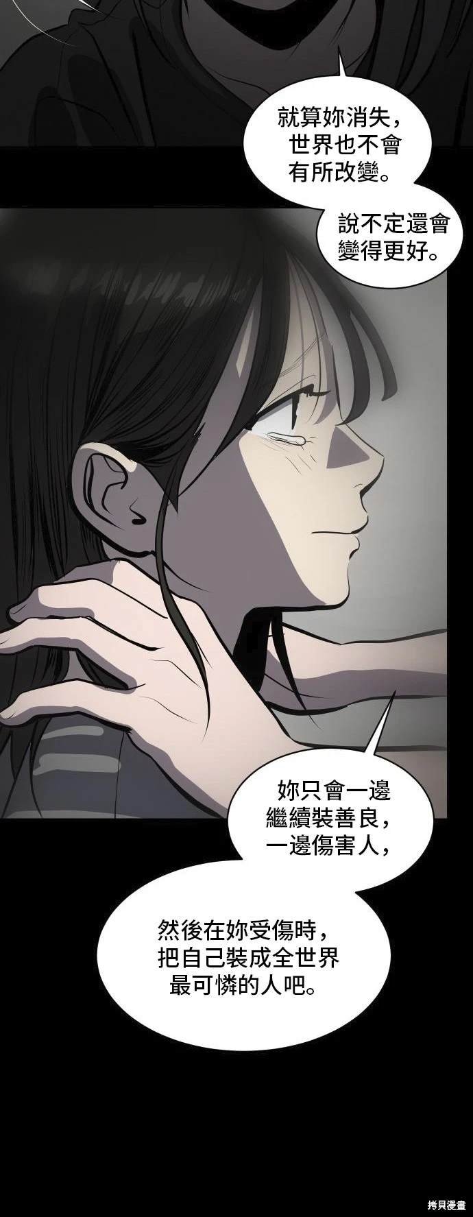 第139话