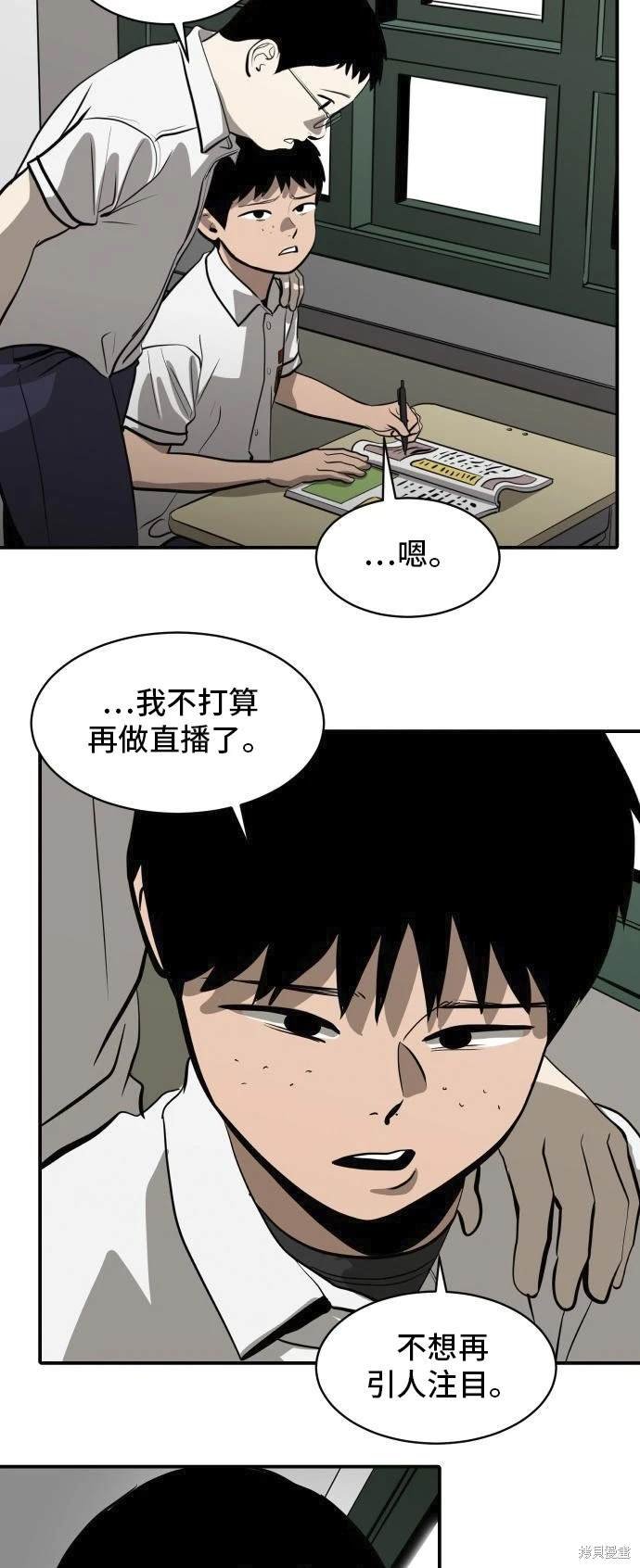第139话