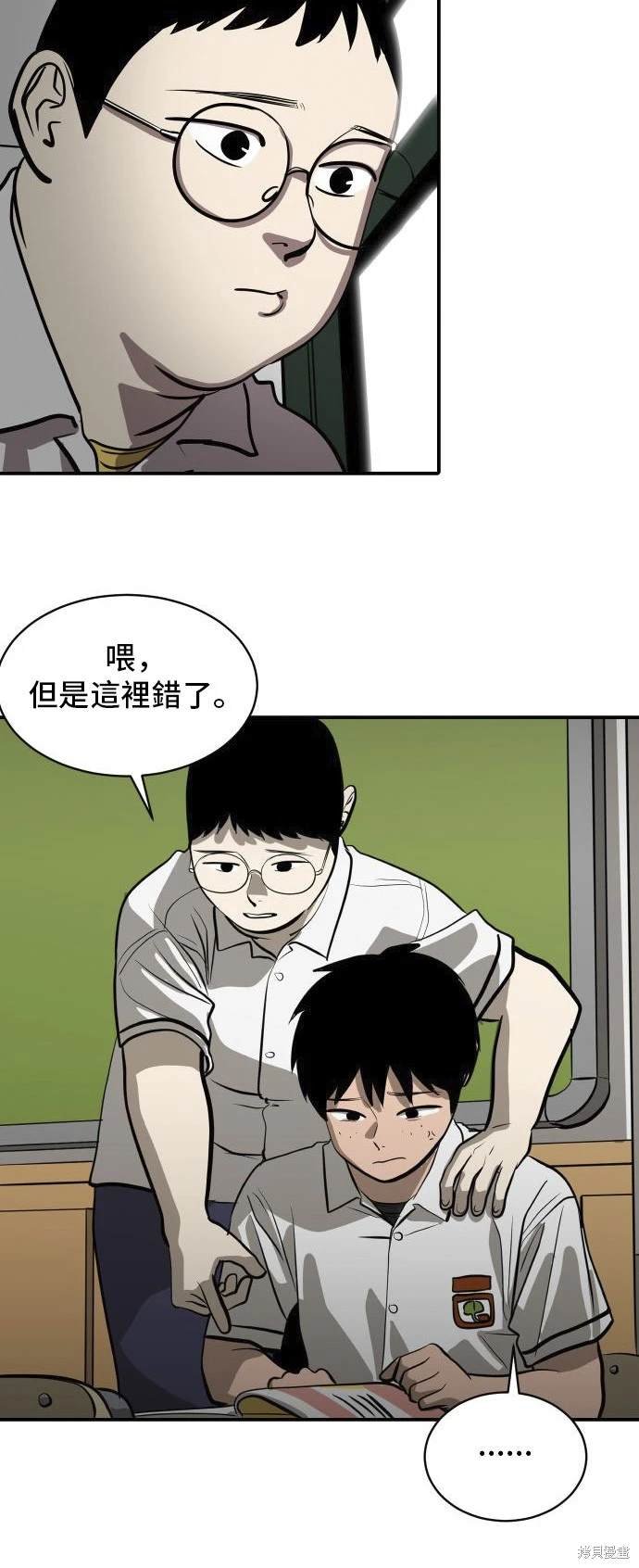 第139话