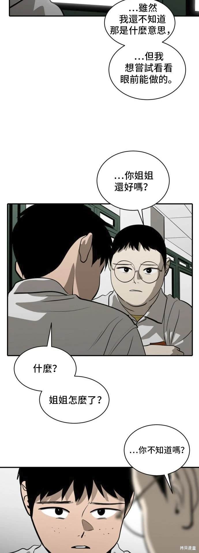 第139话