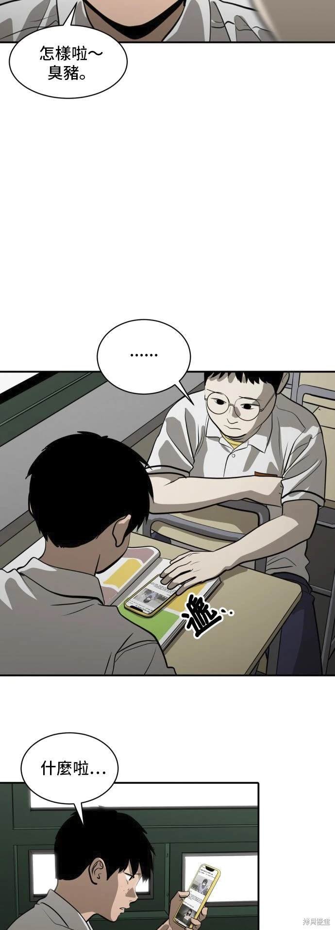 第139话