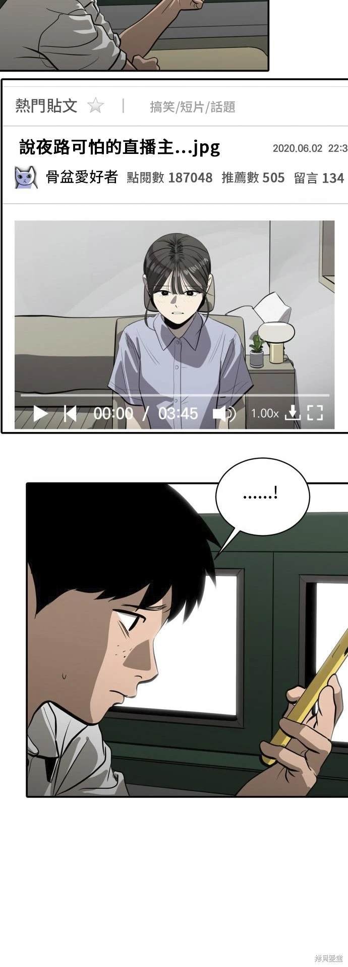 第139话