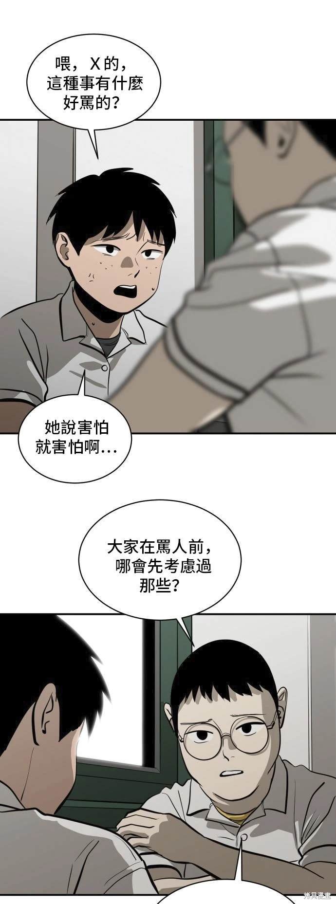 第139话
