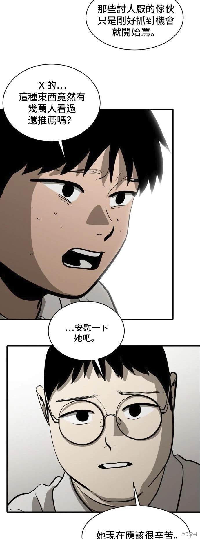 第139话