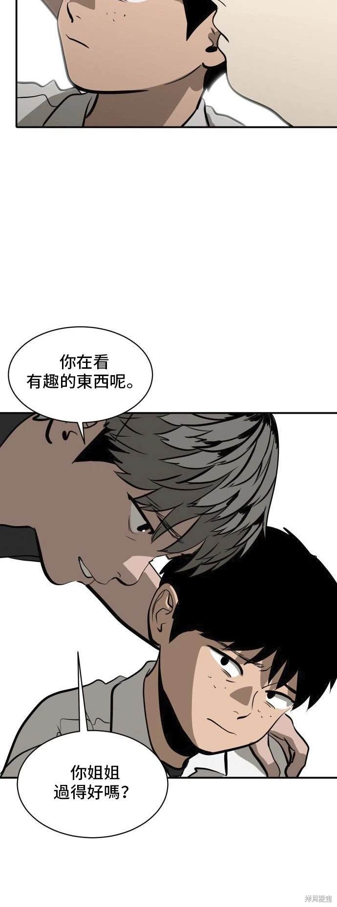 第139话