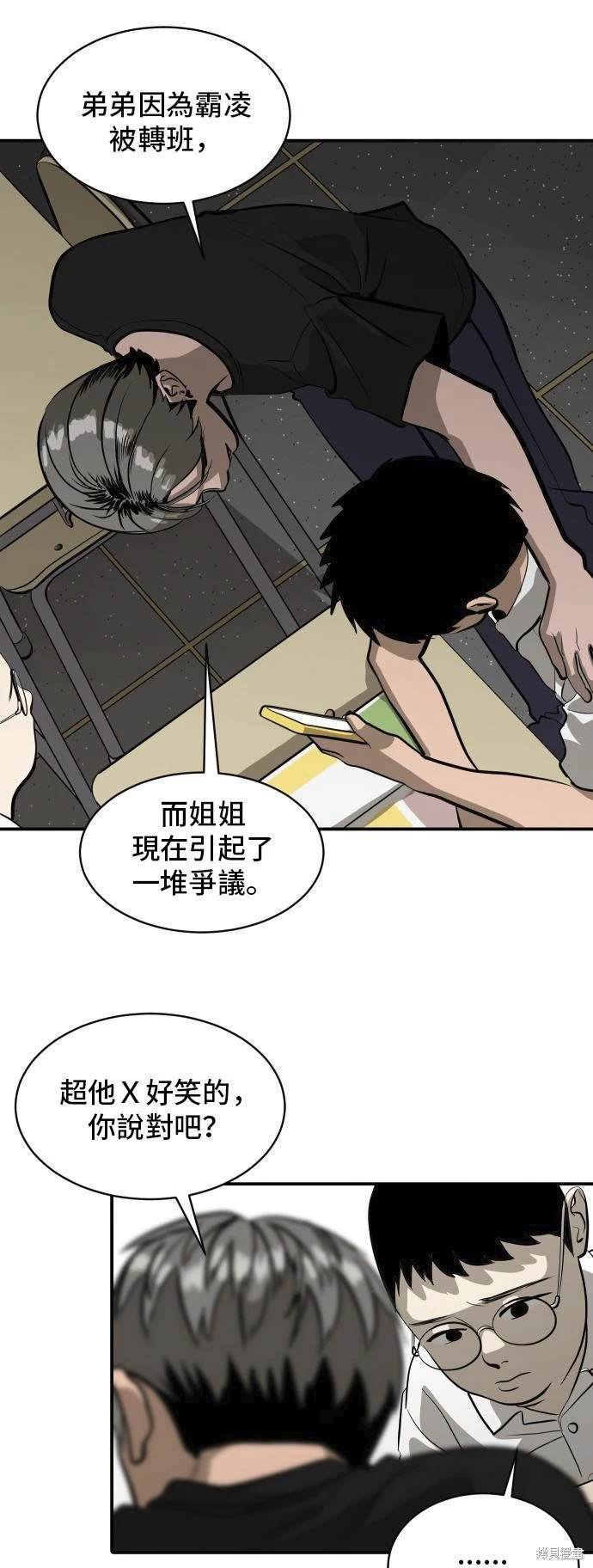 第139话