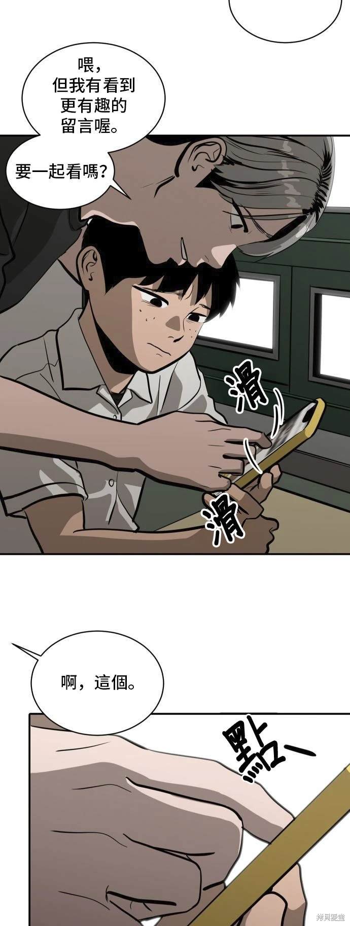 第139话