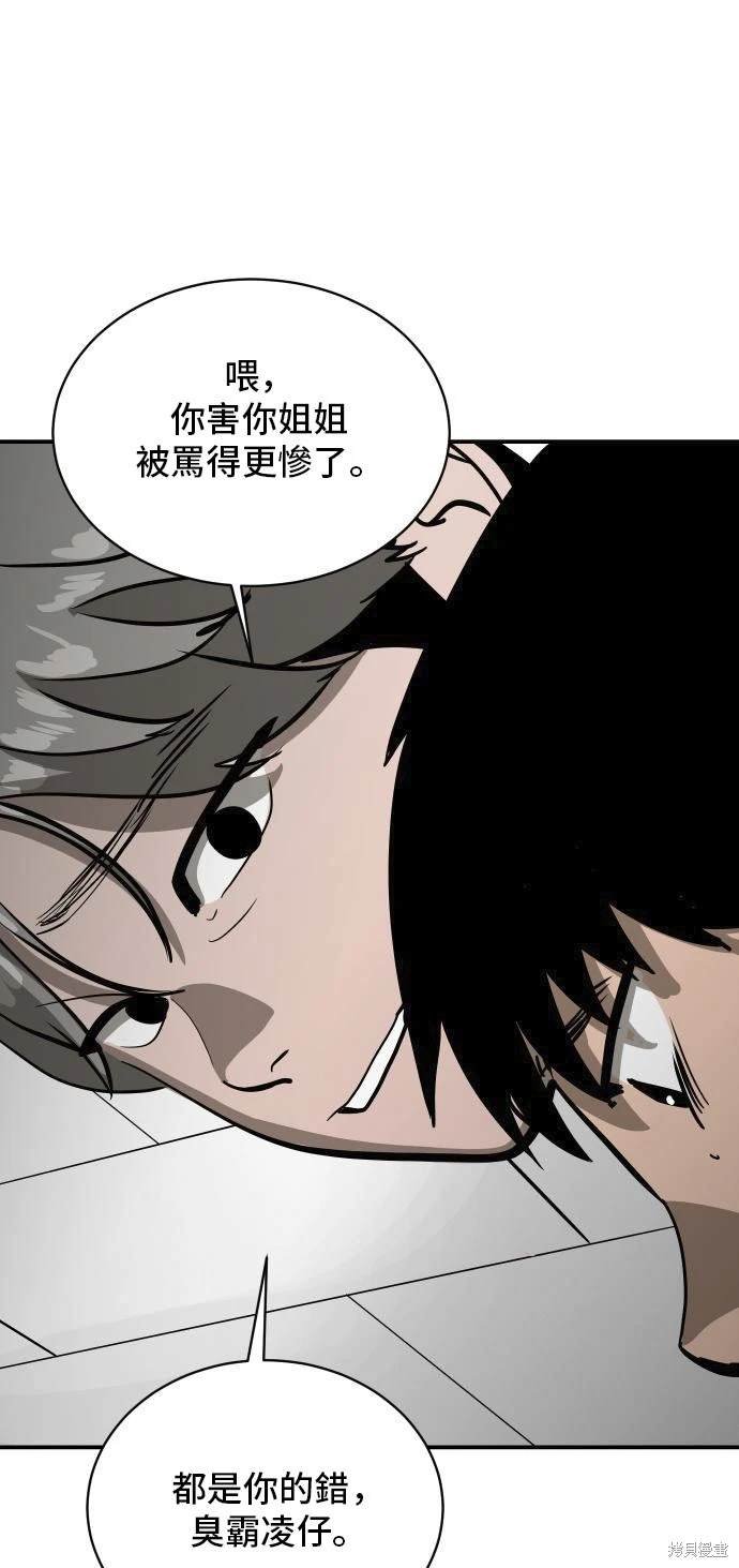 第139话