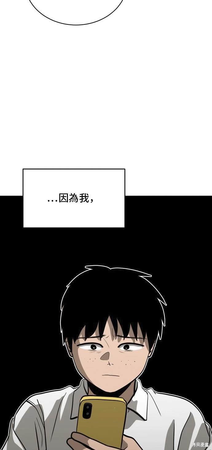 第139话