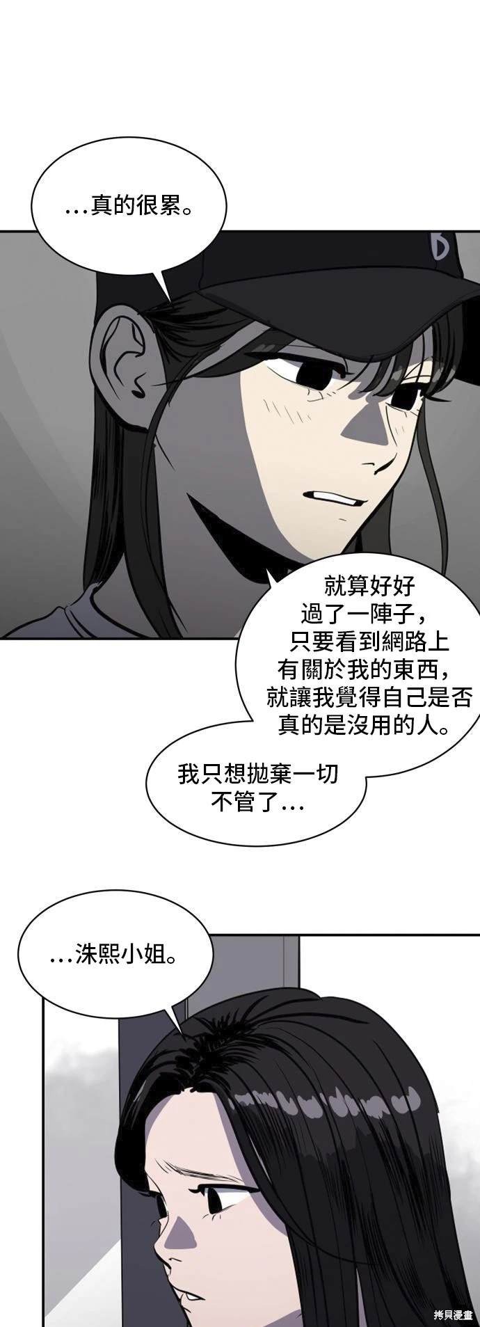 第139话