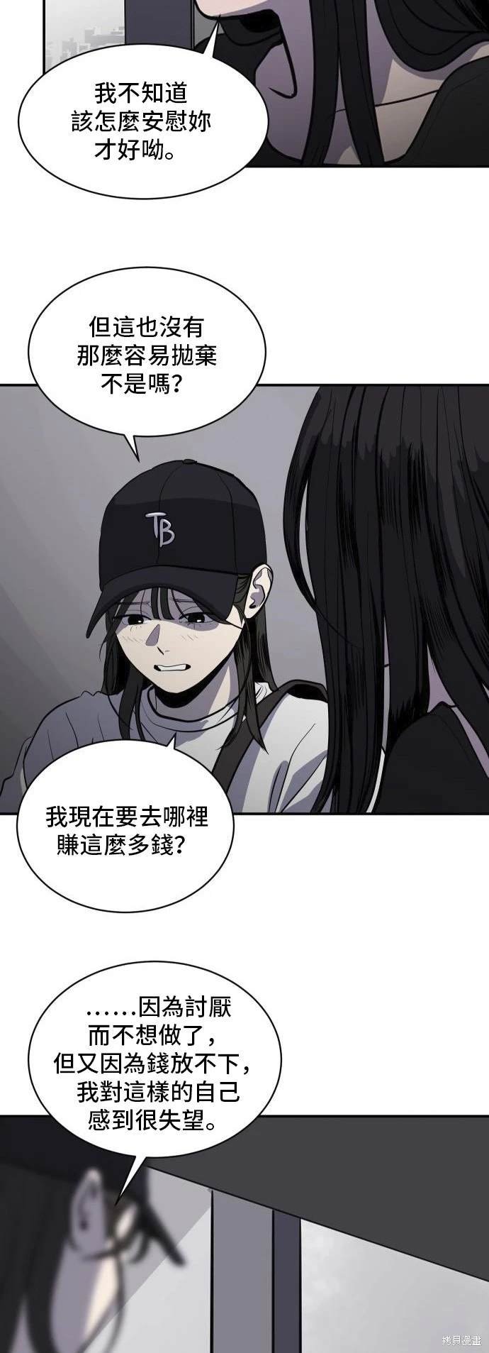 第139话