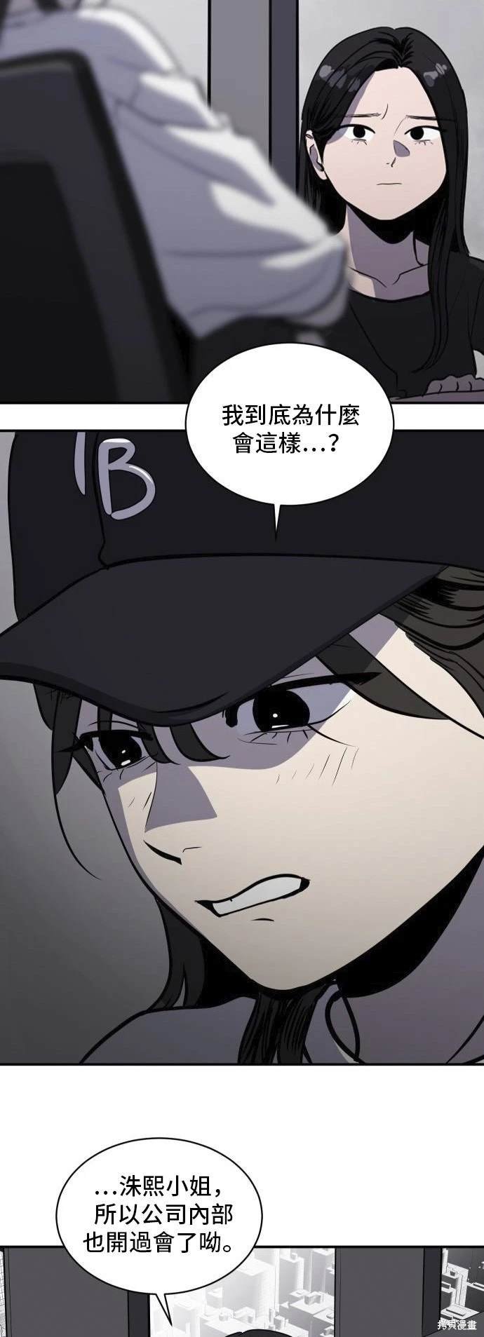 第139话