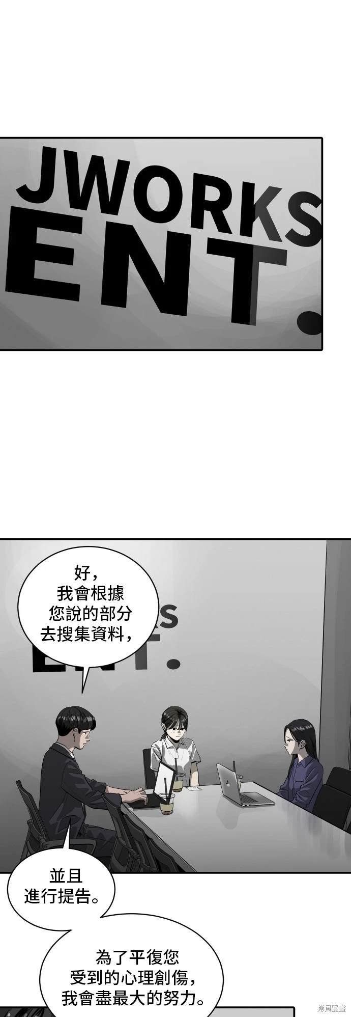 第140话