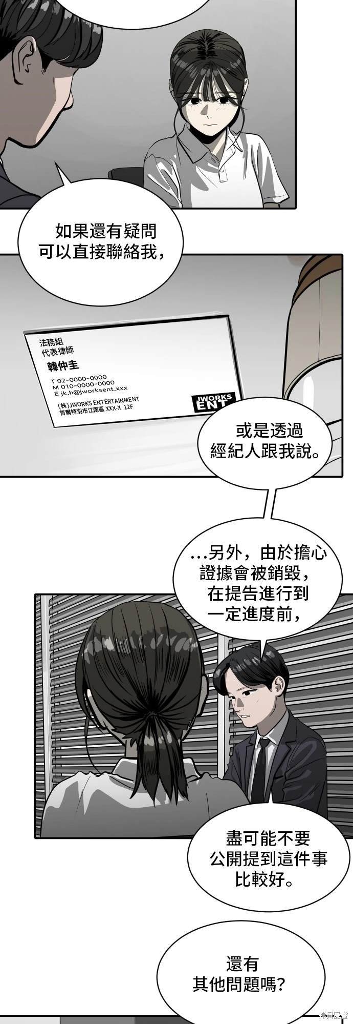 第140话