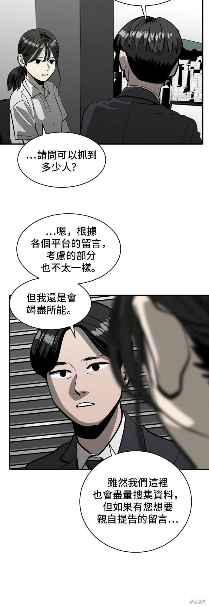 第140话