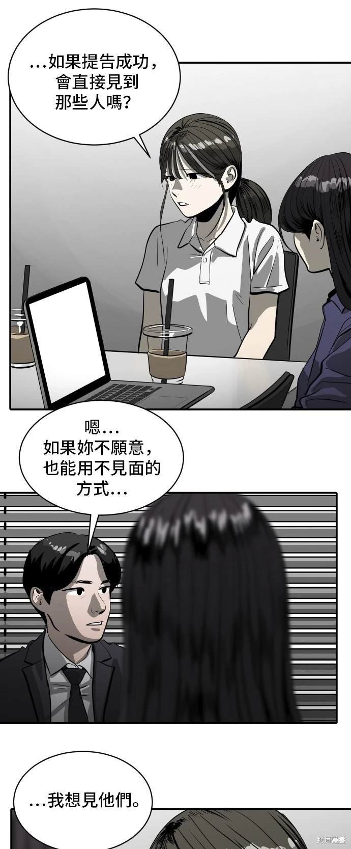 第140话