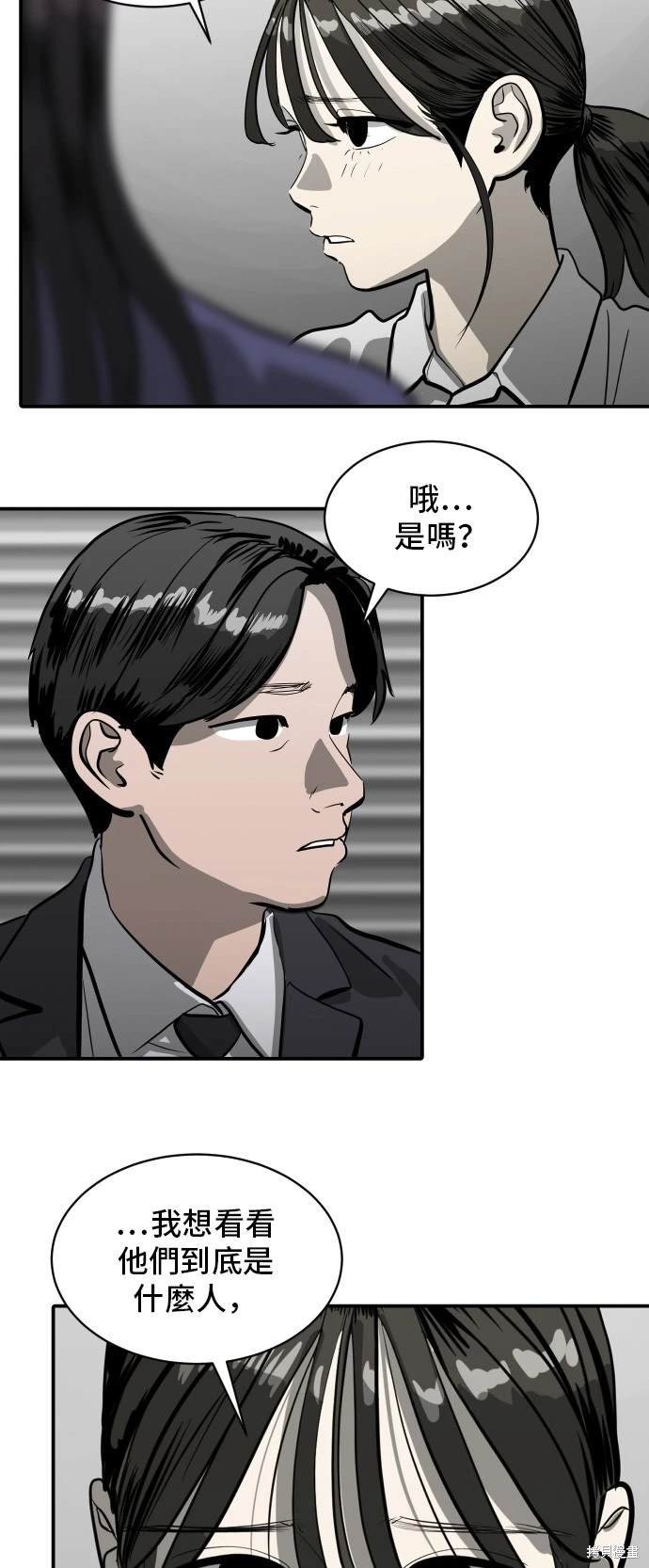 第140话