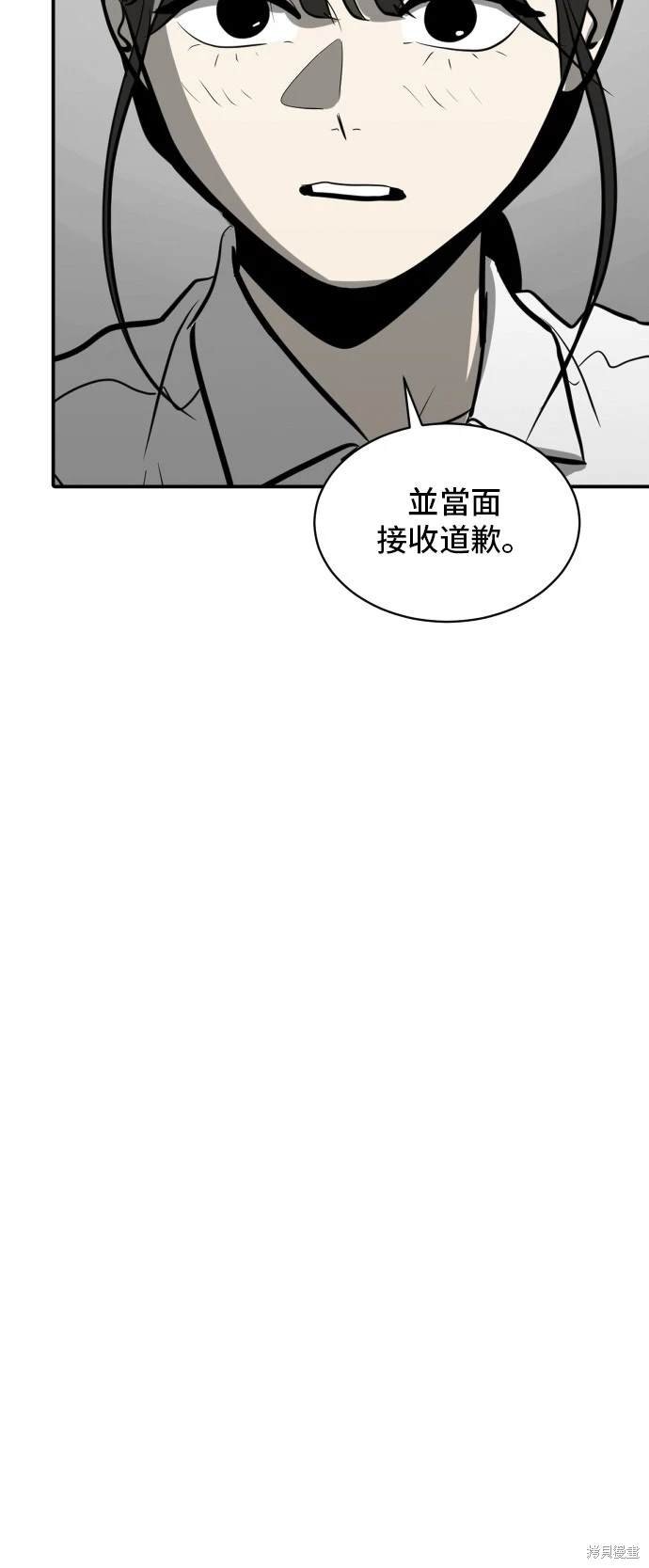 第140话