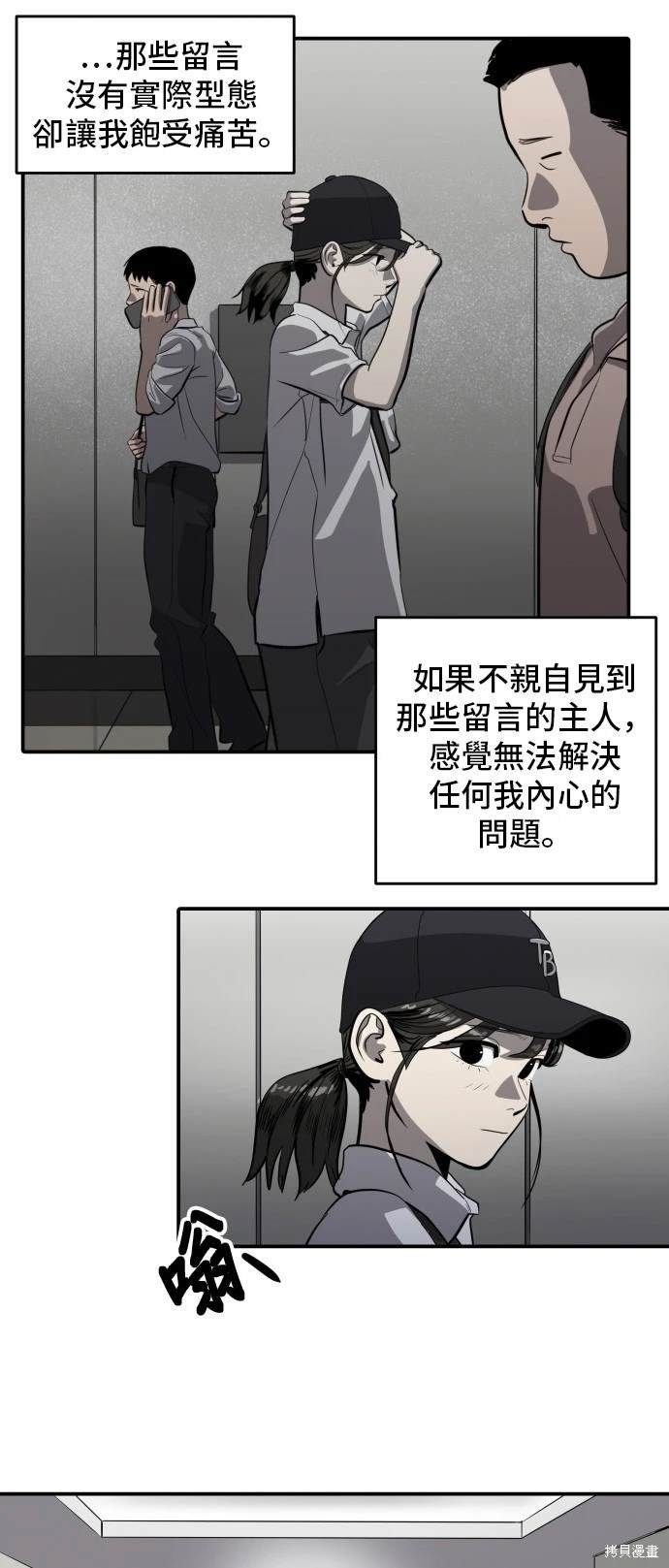第140话
