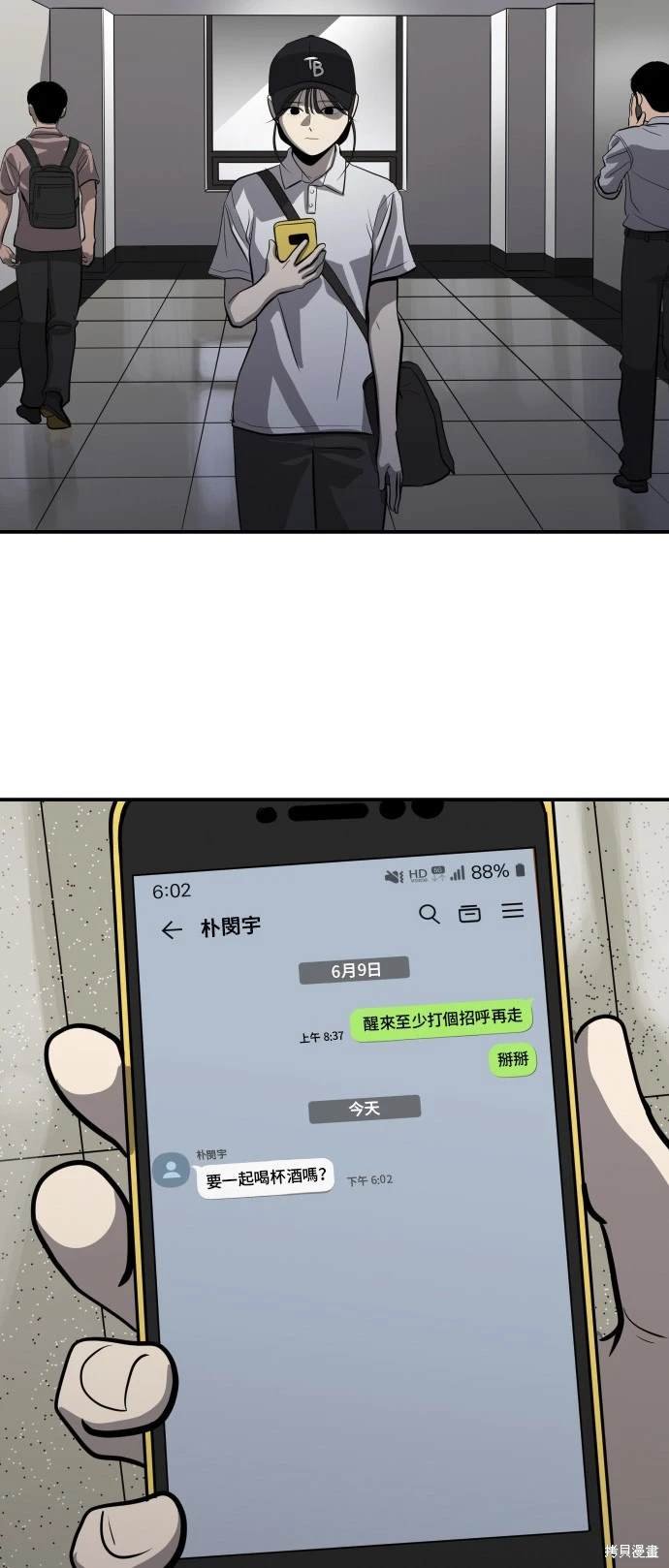 第140话