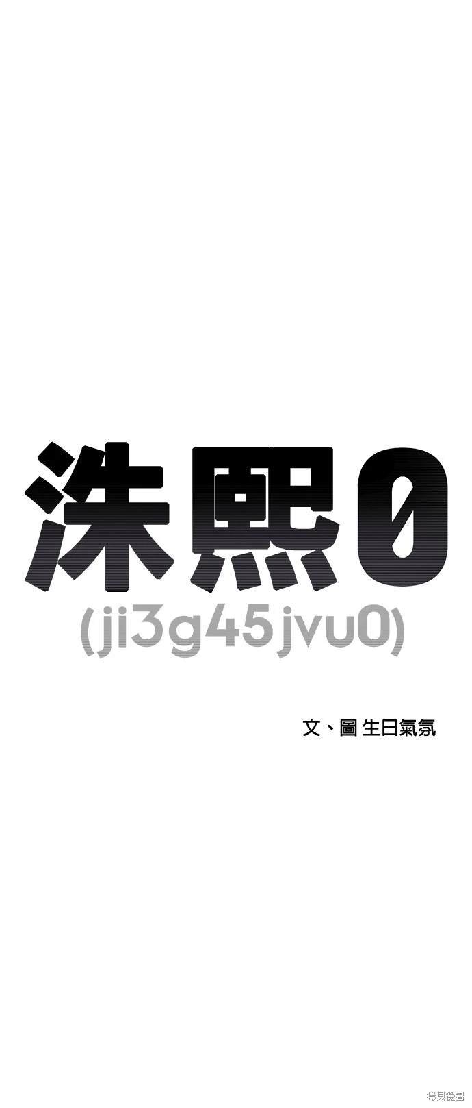 第140话