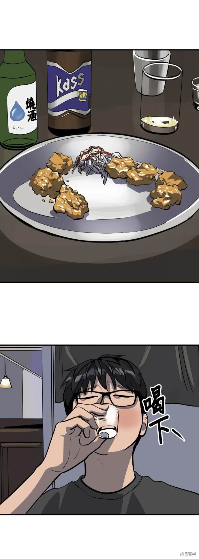 第140话