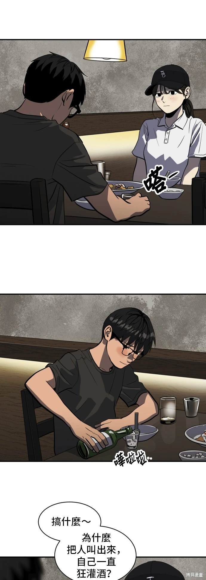 第140话
