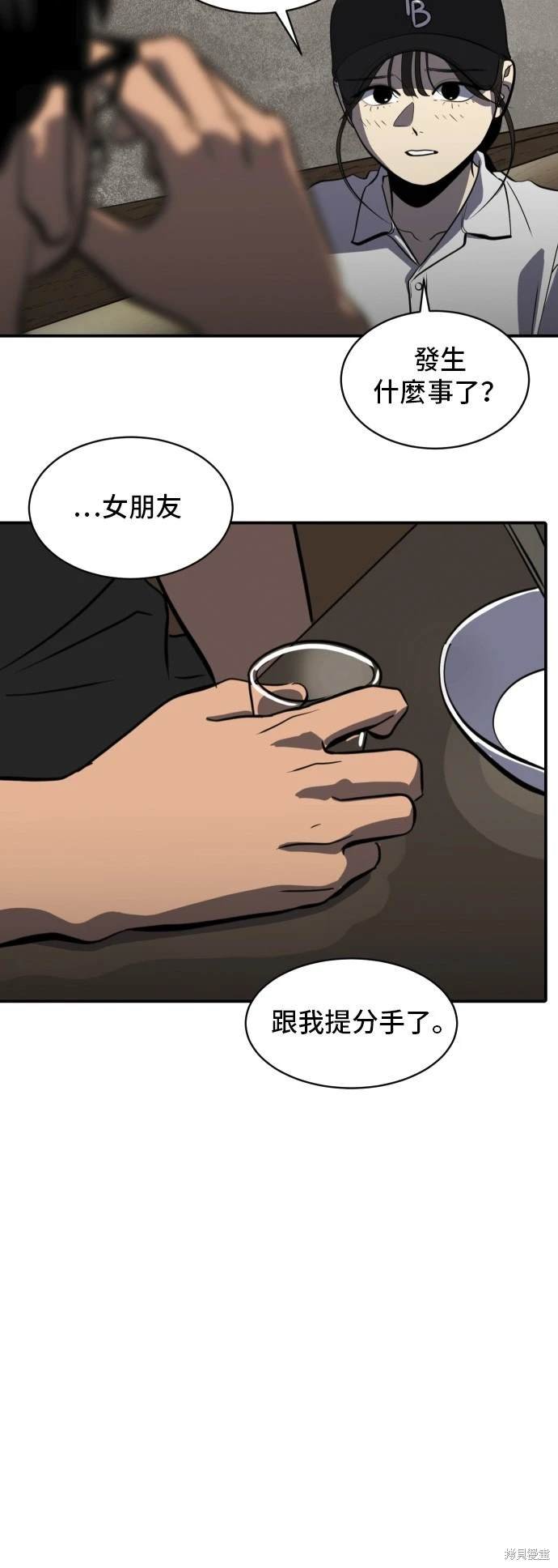 第140话