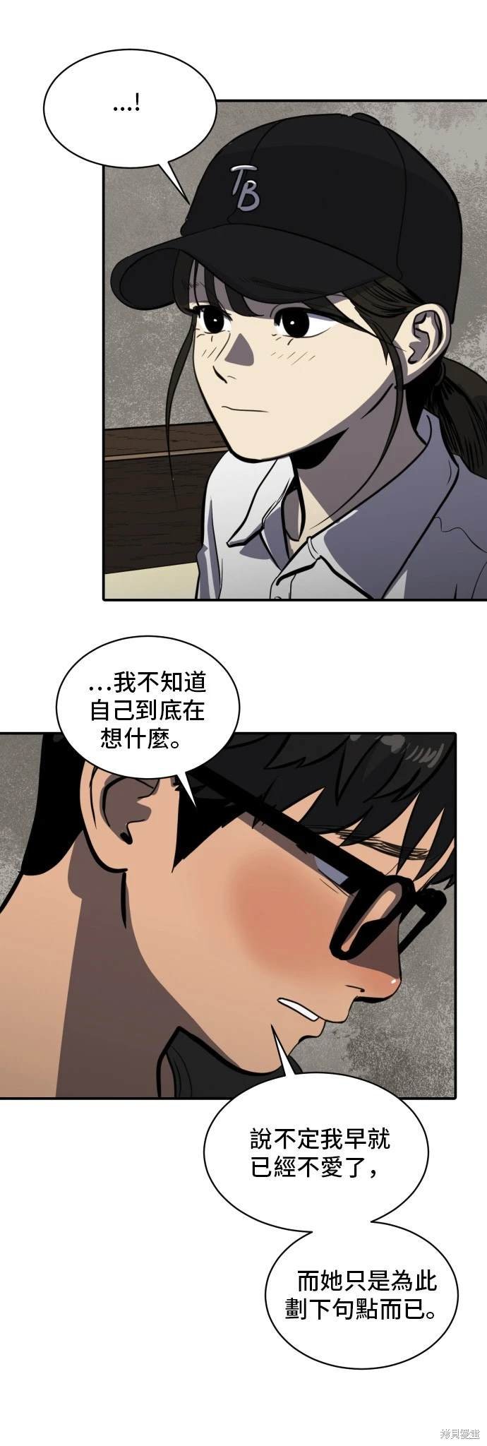 第140话