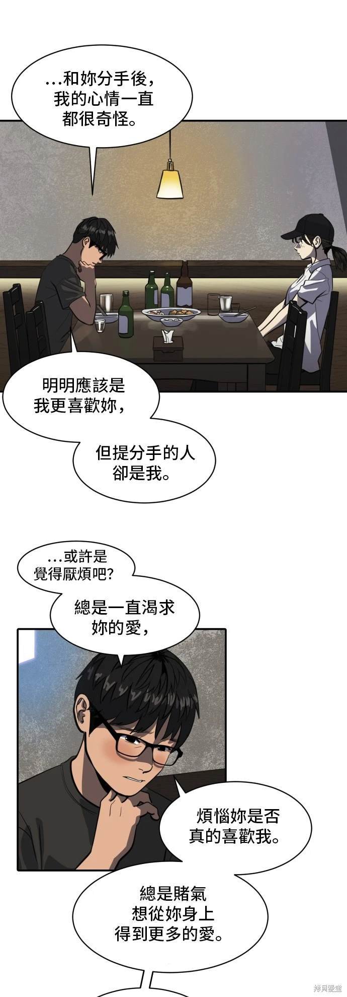 第140话