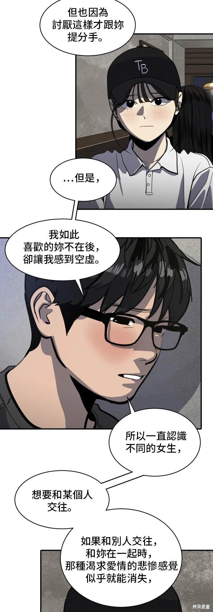 第140话
