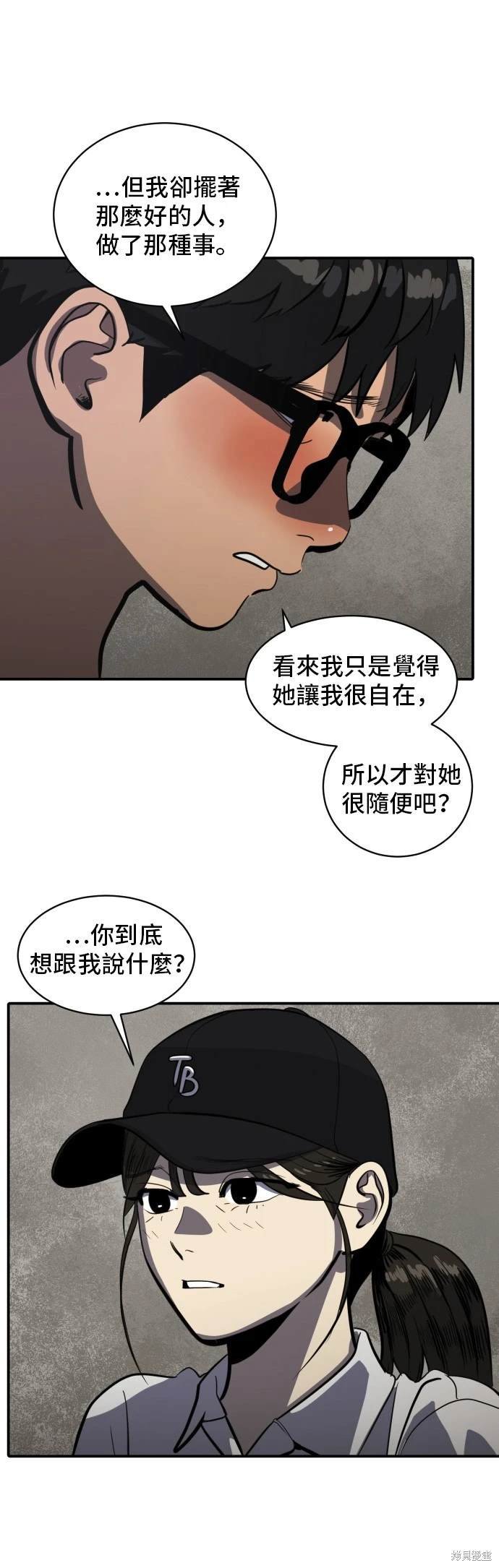 第140话