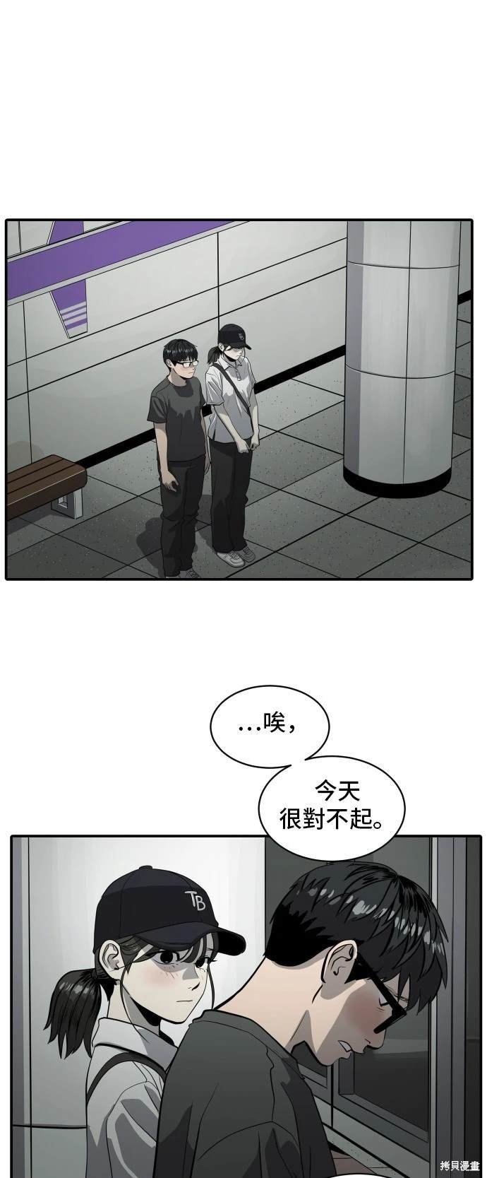 第140话