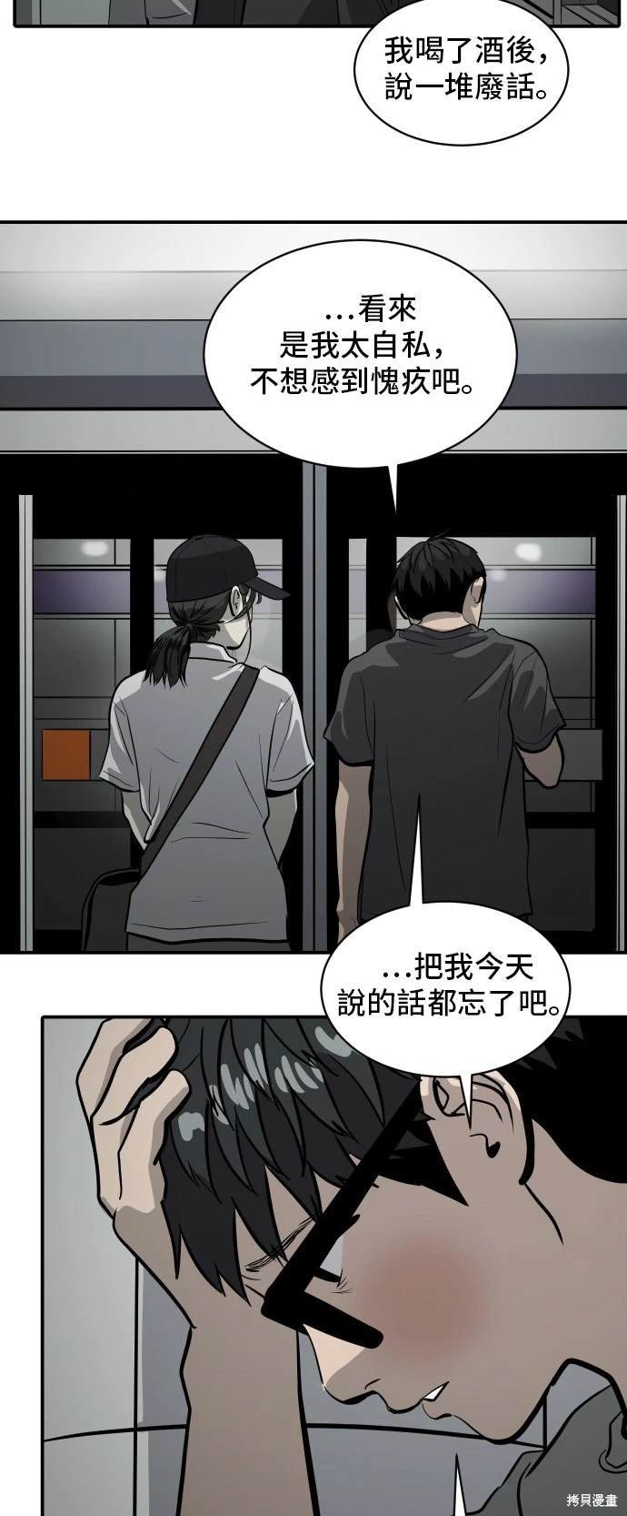 第140话