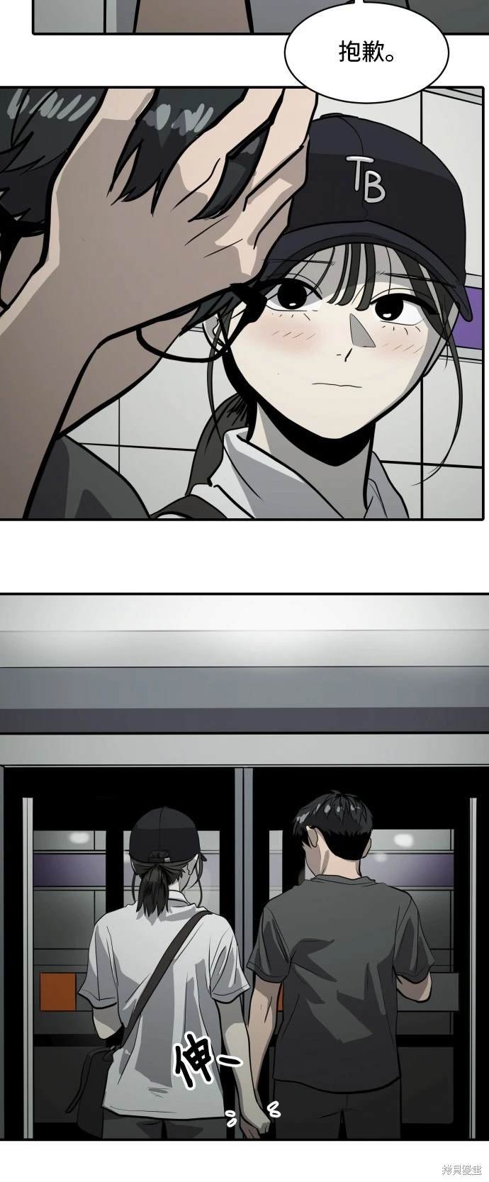 第140话