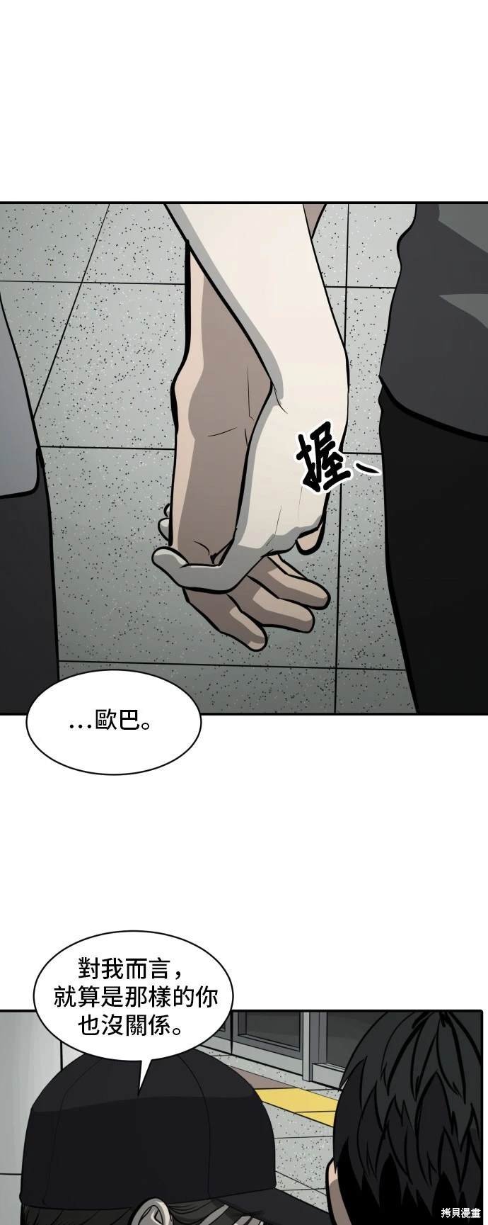 第140话