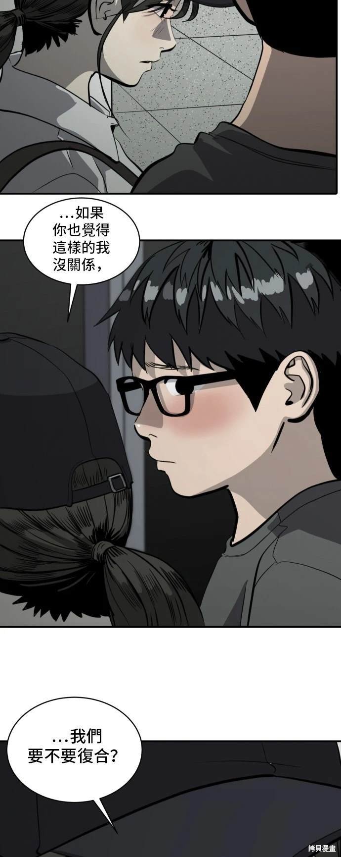 第140话