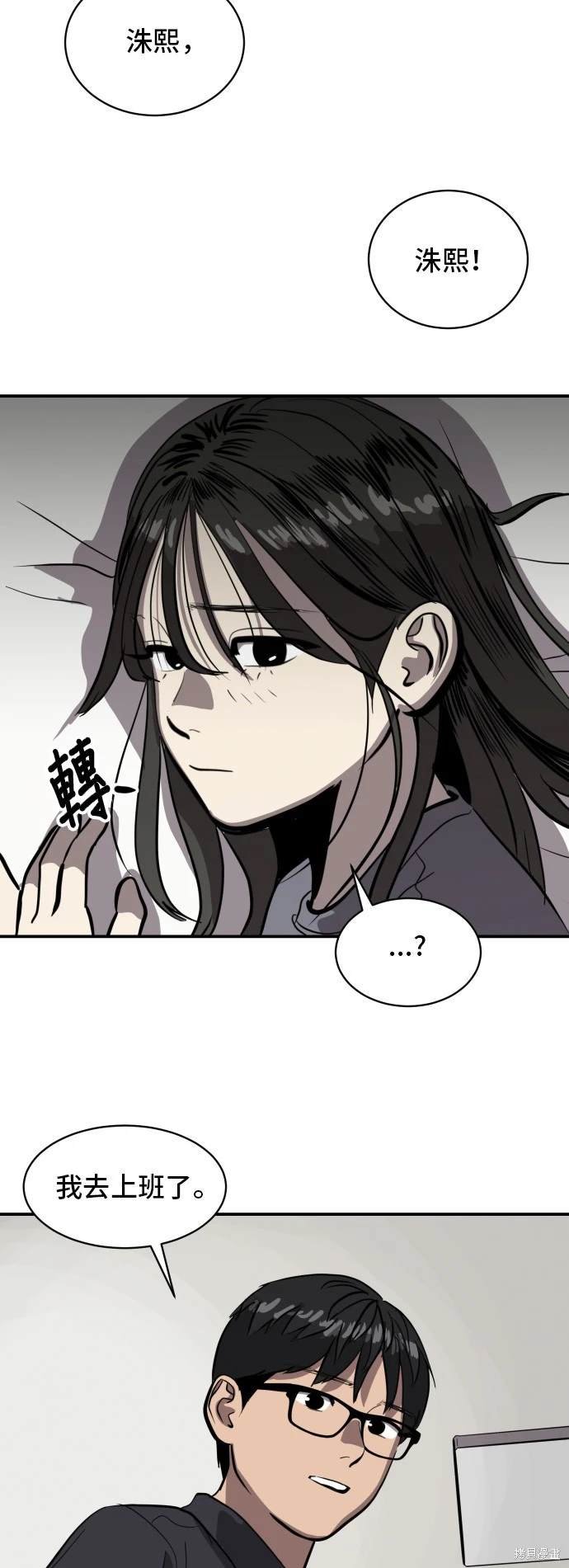 第140话
